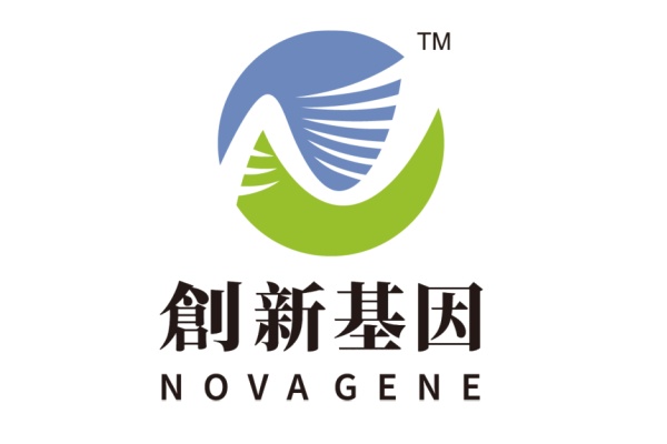 自贡分部 创新基因诊断实验室